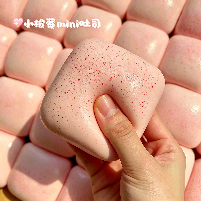 Electronics Latest Gadgets - Squishy Mini Toast Squeeze Fidget Toys