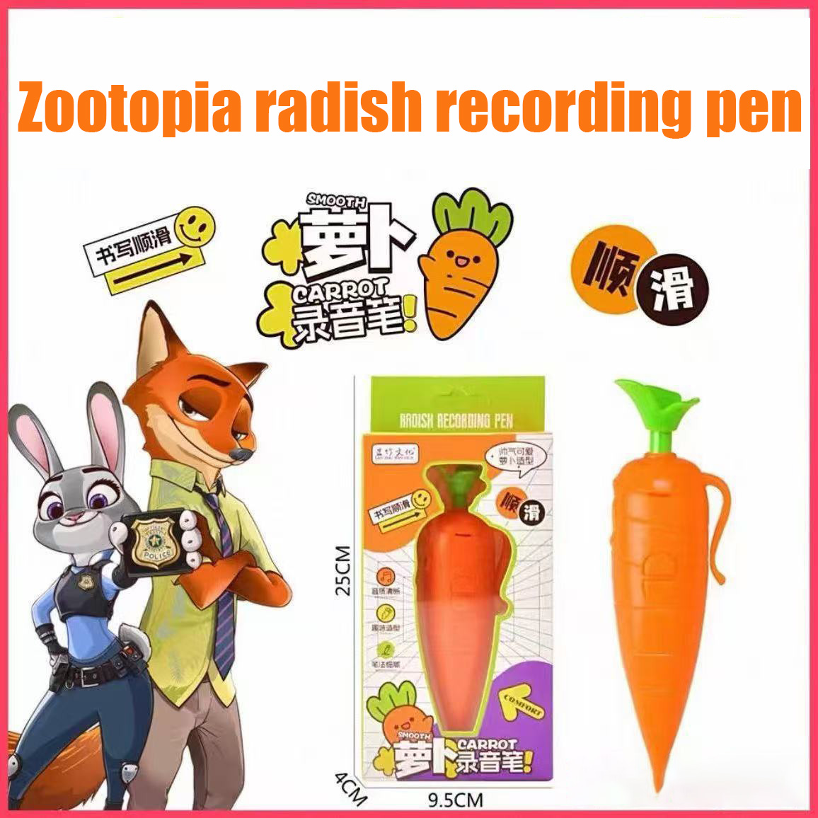 Voice Recorder Pen - New Hot Sale Cute Carrot Voice