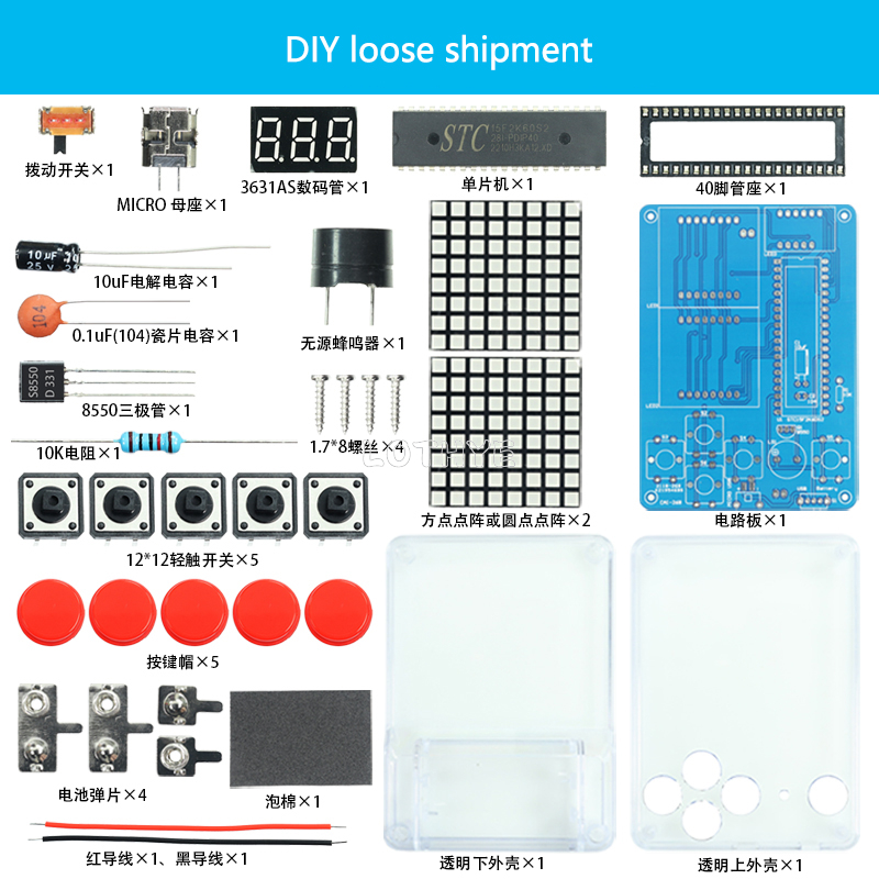 Diy Electronics Gadgets - Mini Retro Classic Game Production Kit