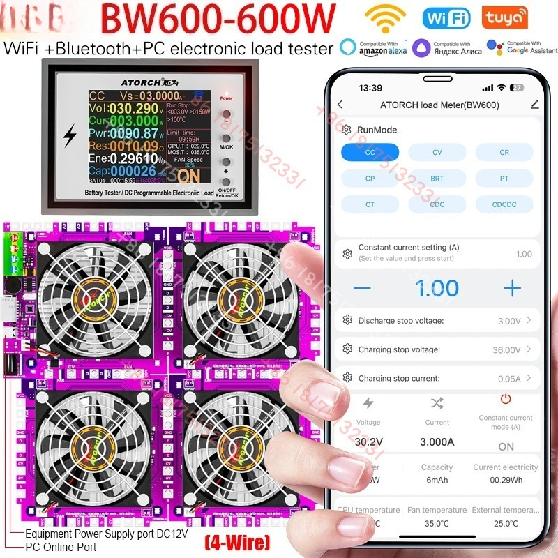Electronic Gadgets - BW600 DC1-200V WiFi Electronic Load Indicator