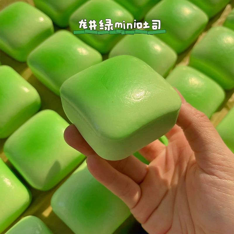 Squishy Mini Toast Squeeze Fid - Electronics Latest Gadgets recensie en prijs